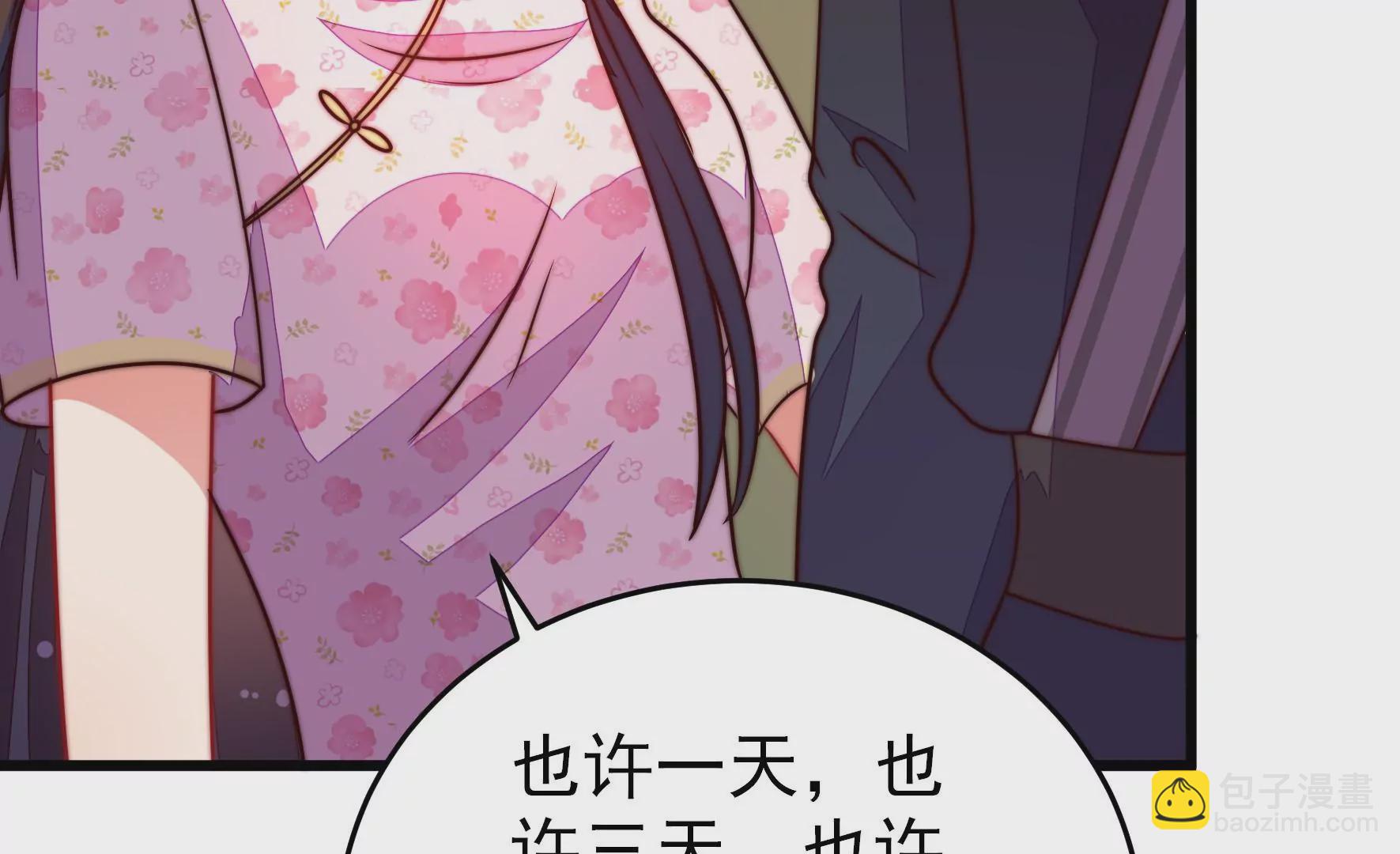 🍱少帅每天都在吃醋 第285话 别丢下我 第50页