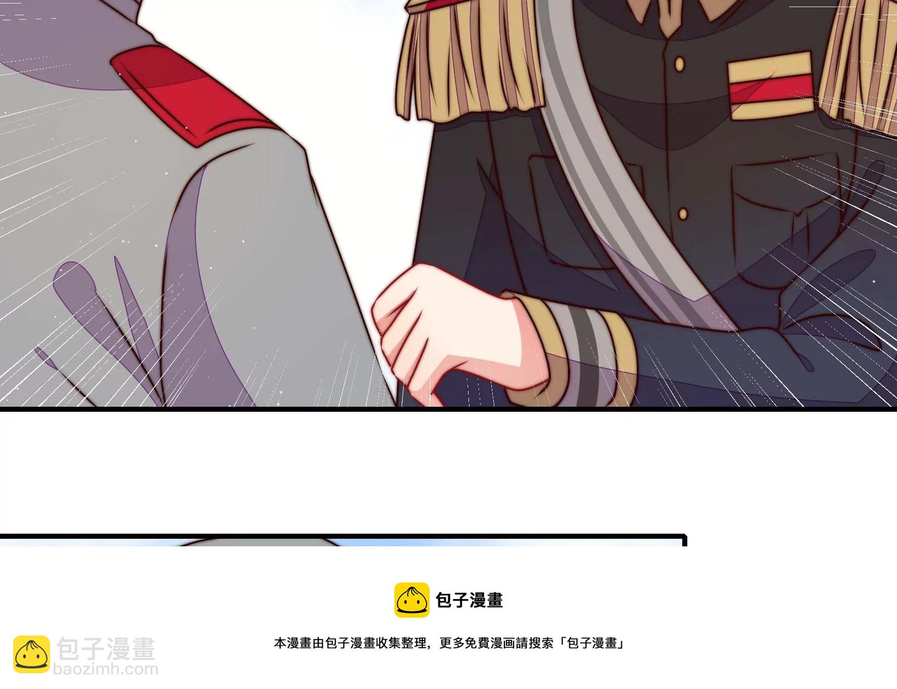 🍱少帅每天都在吃醋 第285话 别丢下我 第9页