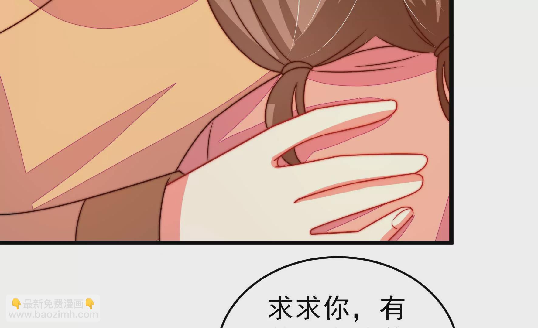 🍱少帅每天都在吃醋 第257话 吃孩子醋 第14页
