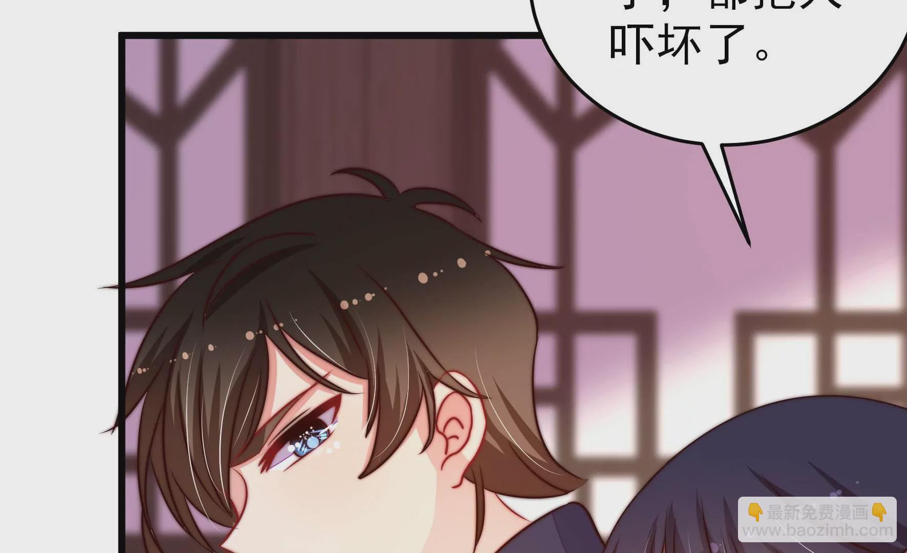 🍱少帅每天都在吃醋 第257话 吃孩子醋 第18页