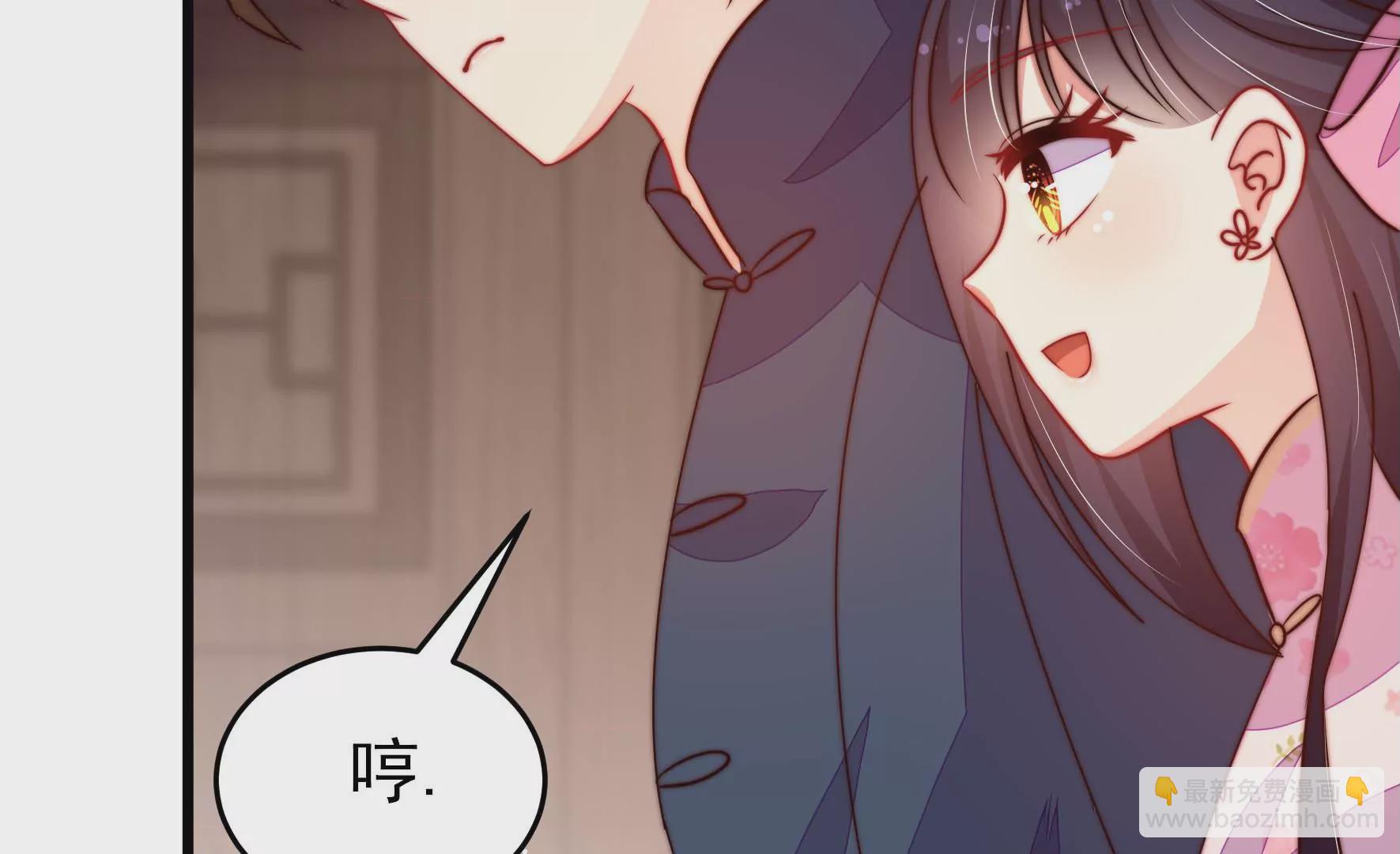 🍱少帅每天都在吃醋 第257话 吃孩子醋 第19页