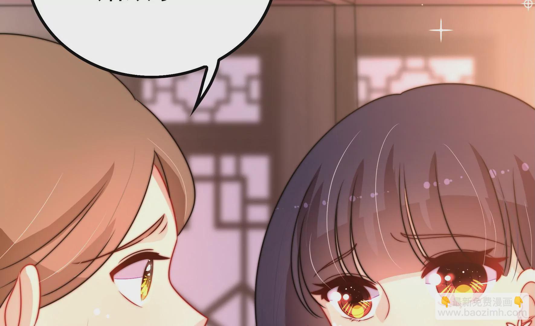 🍱少帅每天都在吃醋 第257话 吃孩子醋 第29页