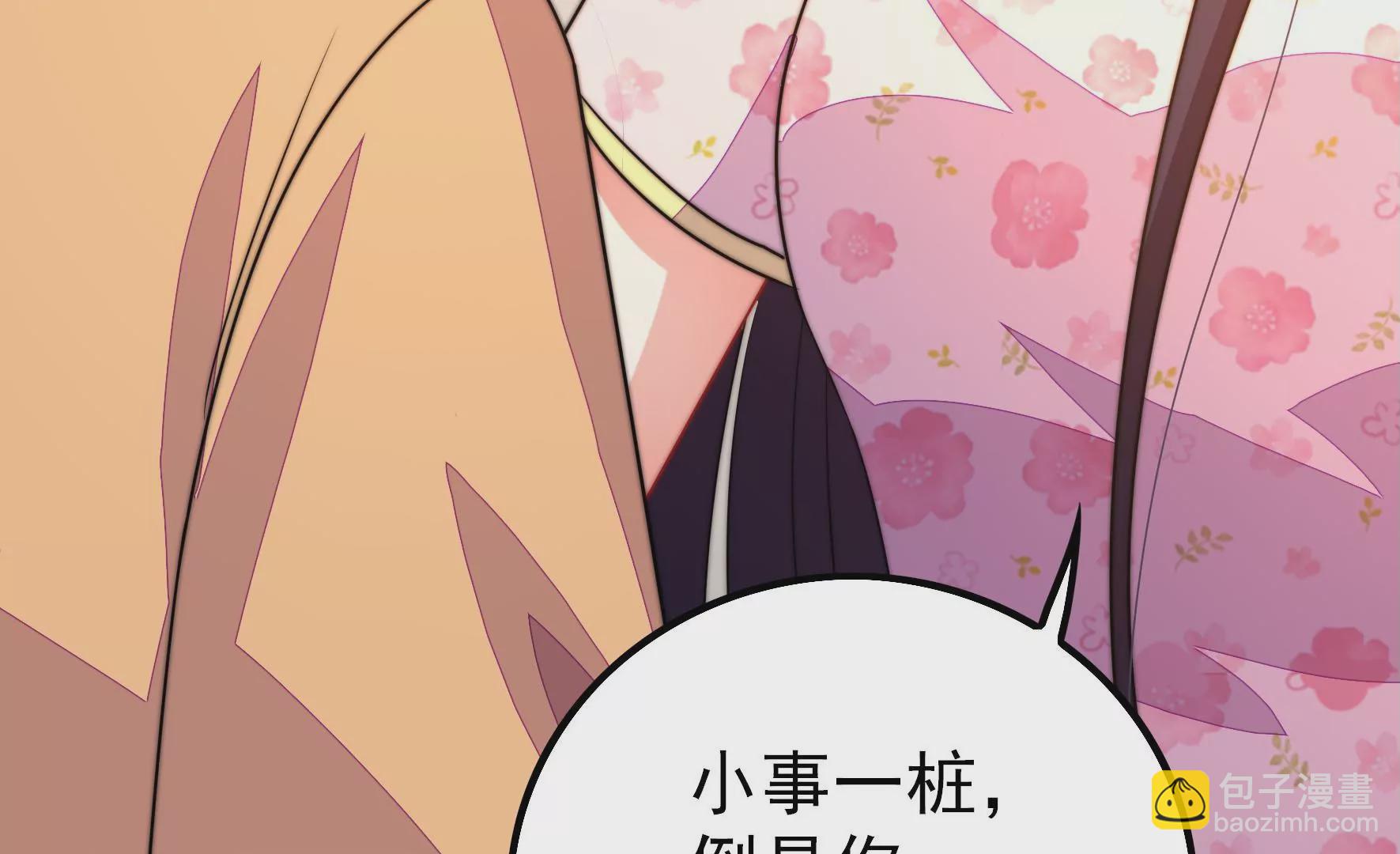 🍱少帅每天都在吃醋 第257话 吃孩子醋 第31页