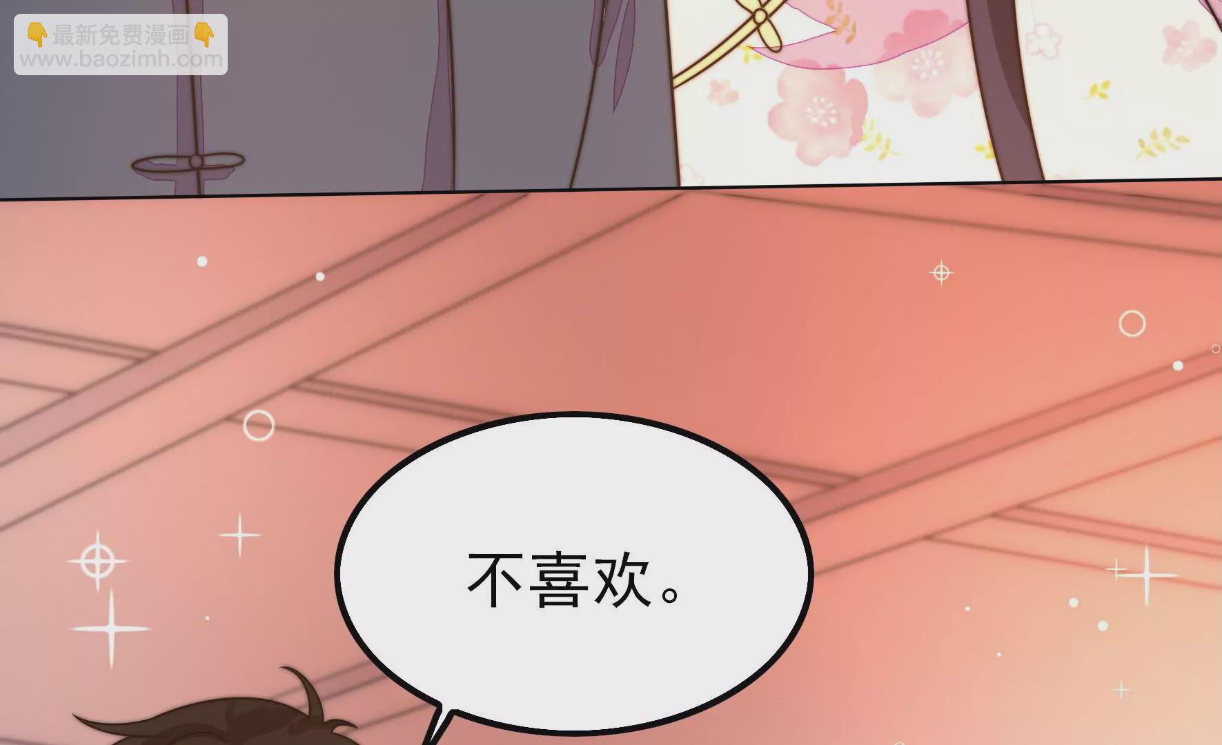 🍱少帅每天都在吃醋 第257话 吃孩子醋 第40页