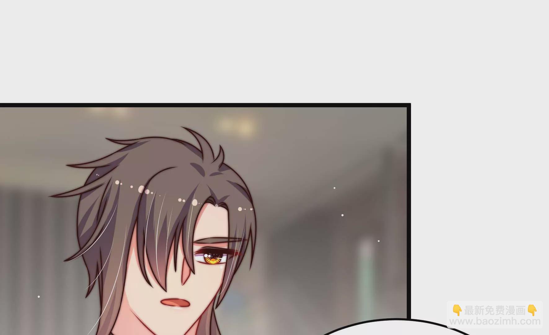 🍱少帅每天都在吃醋 第279话 挑拨 第15页