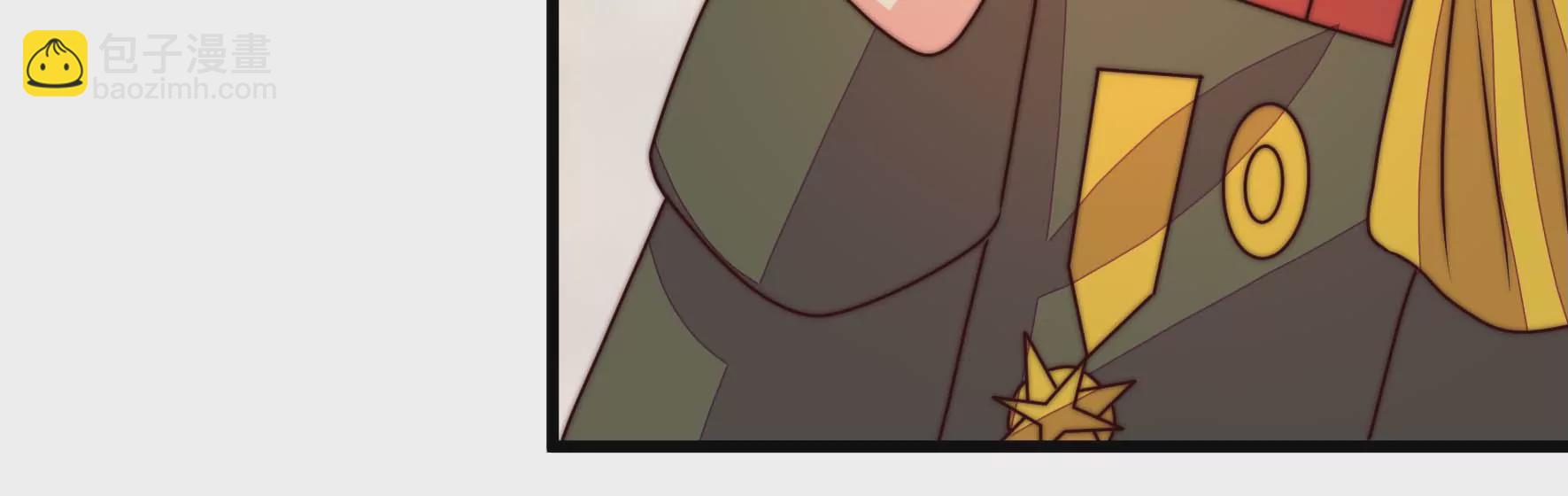 🍱少帅每天都在吃醋 第279话 挑拨 第24页