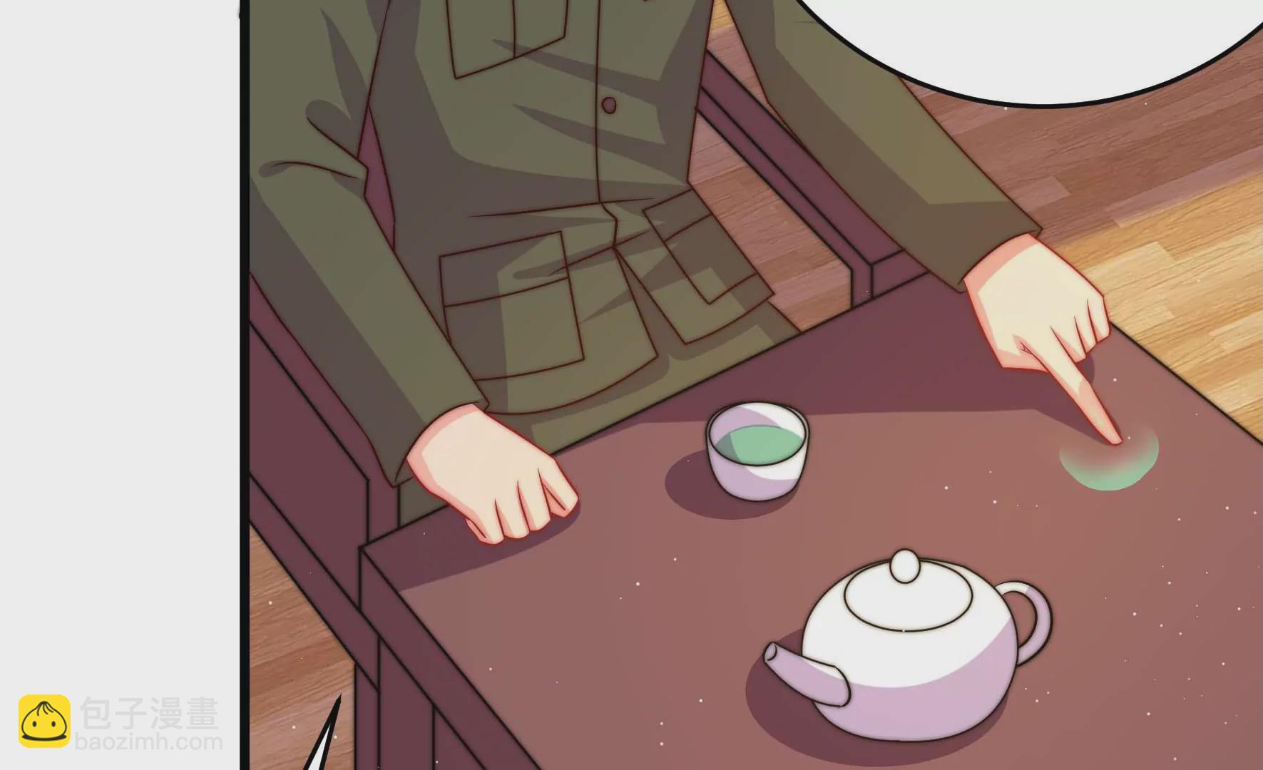 🍱少帅每天都在吃醋 第279话 挑拨 第26页