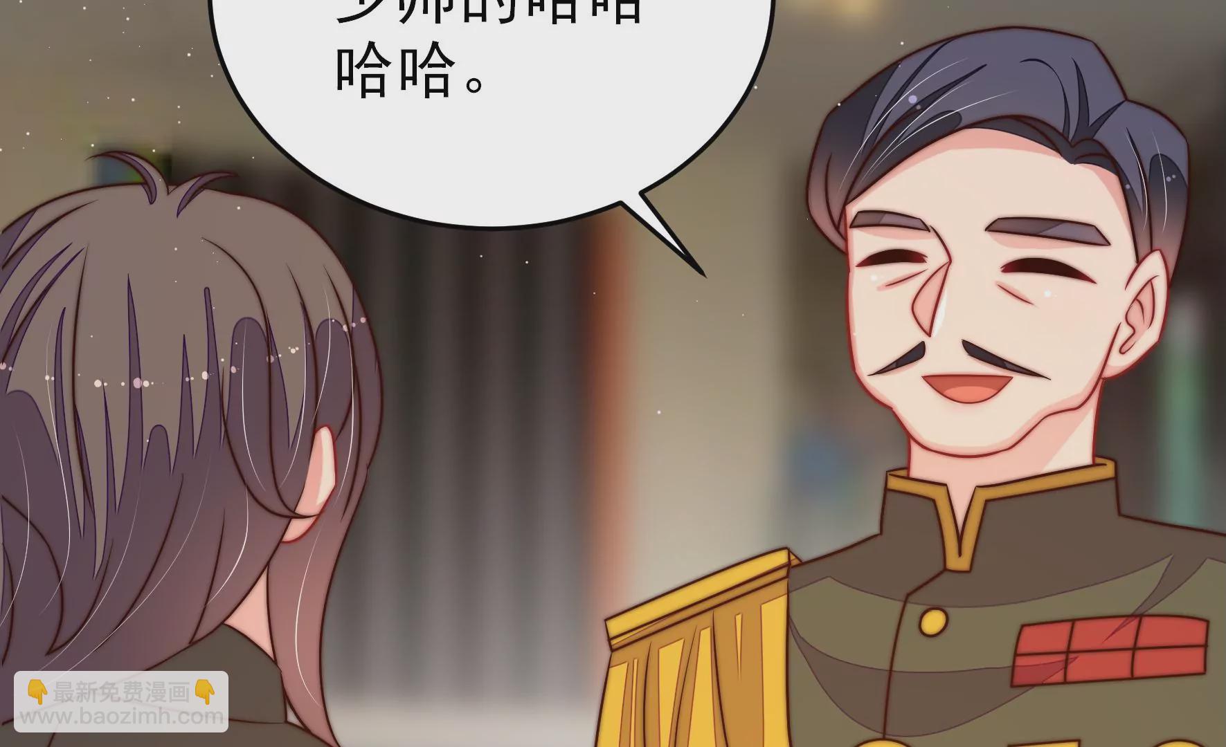 🍱少帅每天都在吃醋 第279话 挑拨 第47页