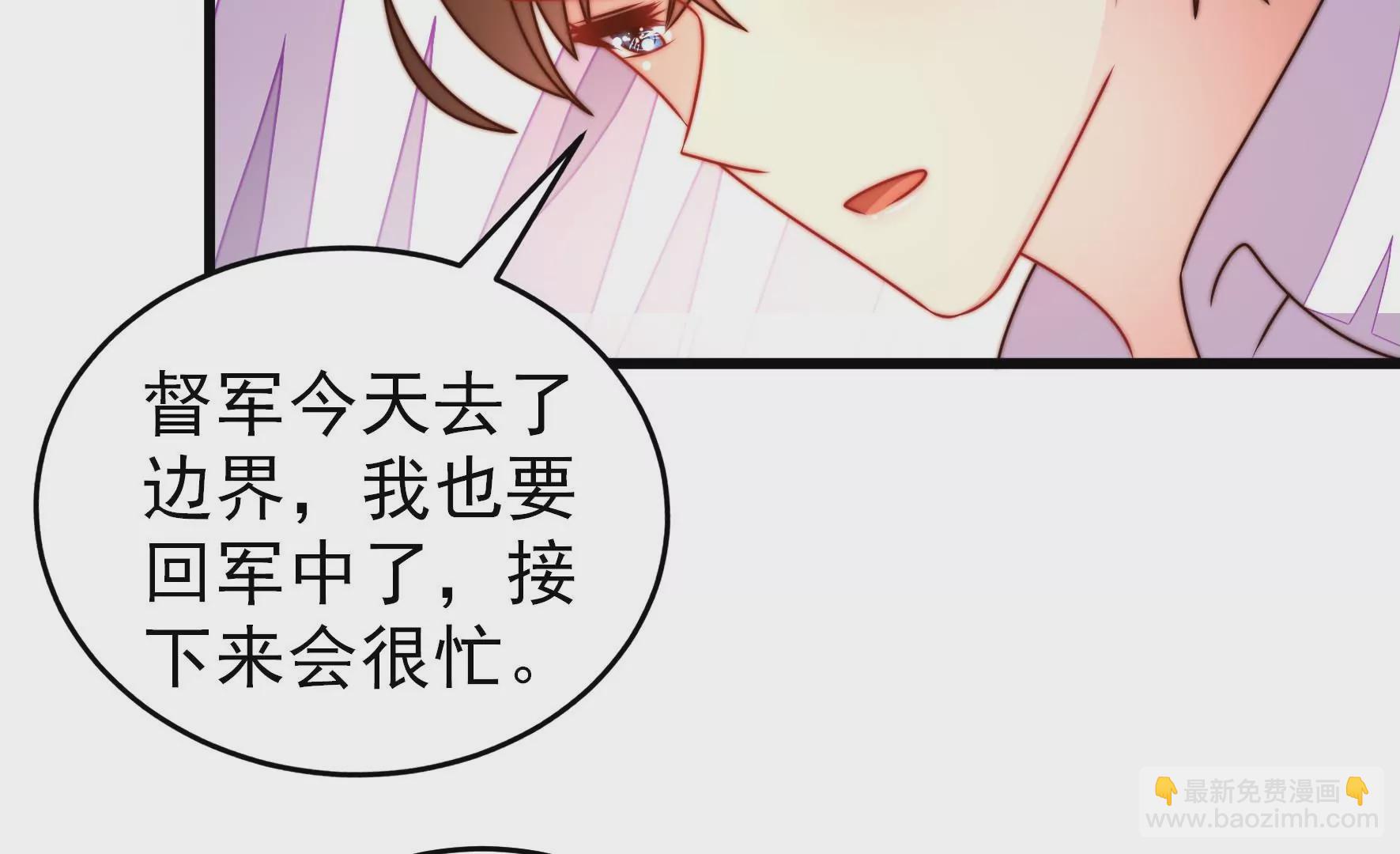 🍱少帅每天都在吃醋 第275话 阴影 第10页