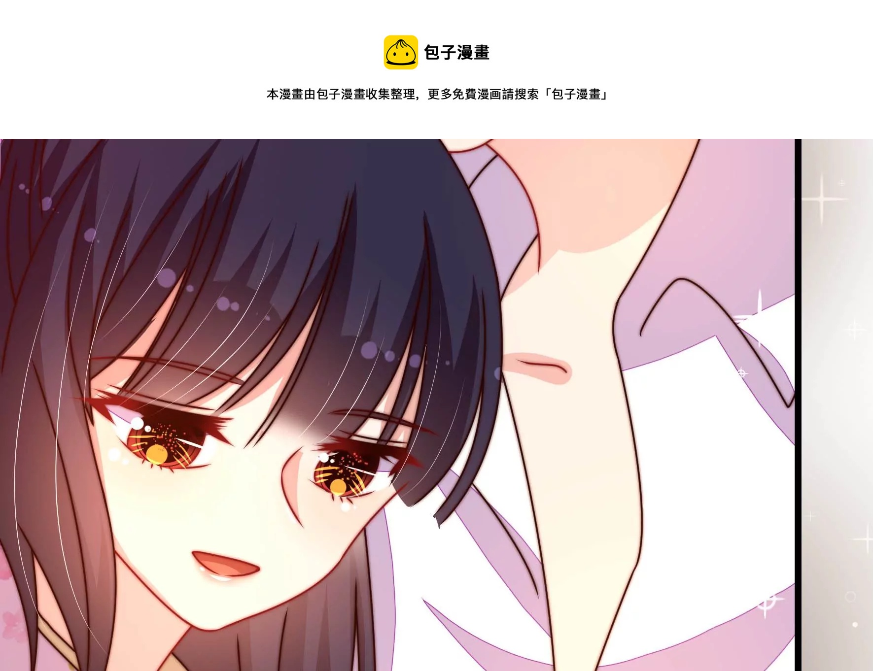 🍱少帅每天都在吃醋 第275话 阴影 第18页