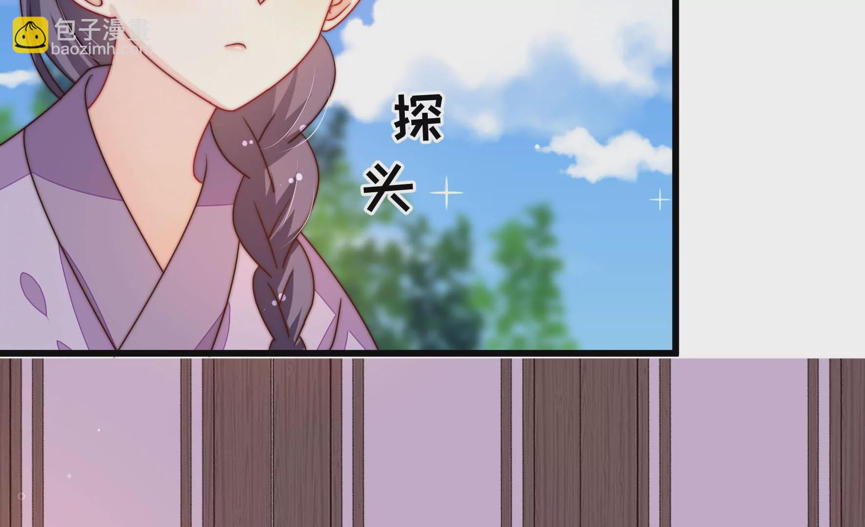 🍱少帅每天都在吃醋 第275话 阴影 第36页