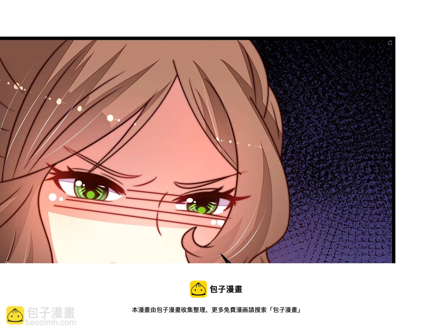 🍱少帅每天都在吃醋 第281话 报纸 第41页