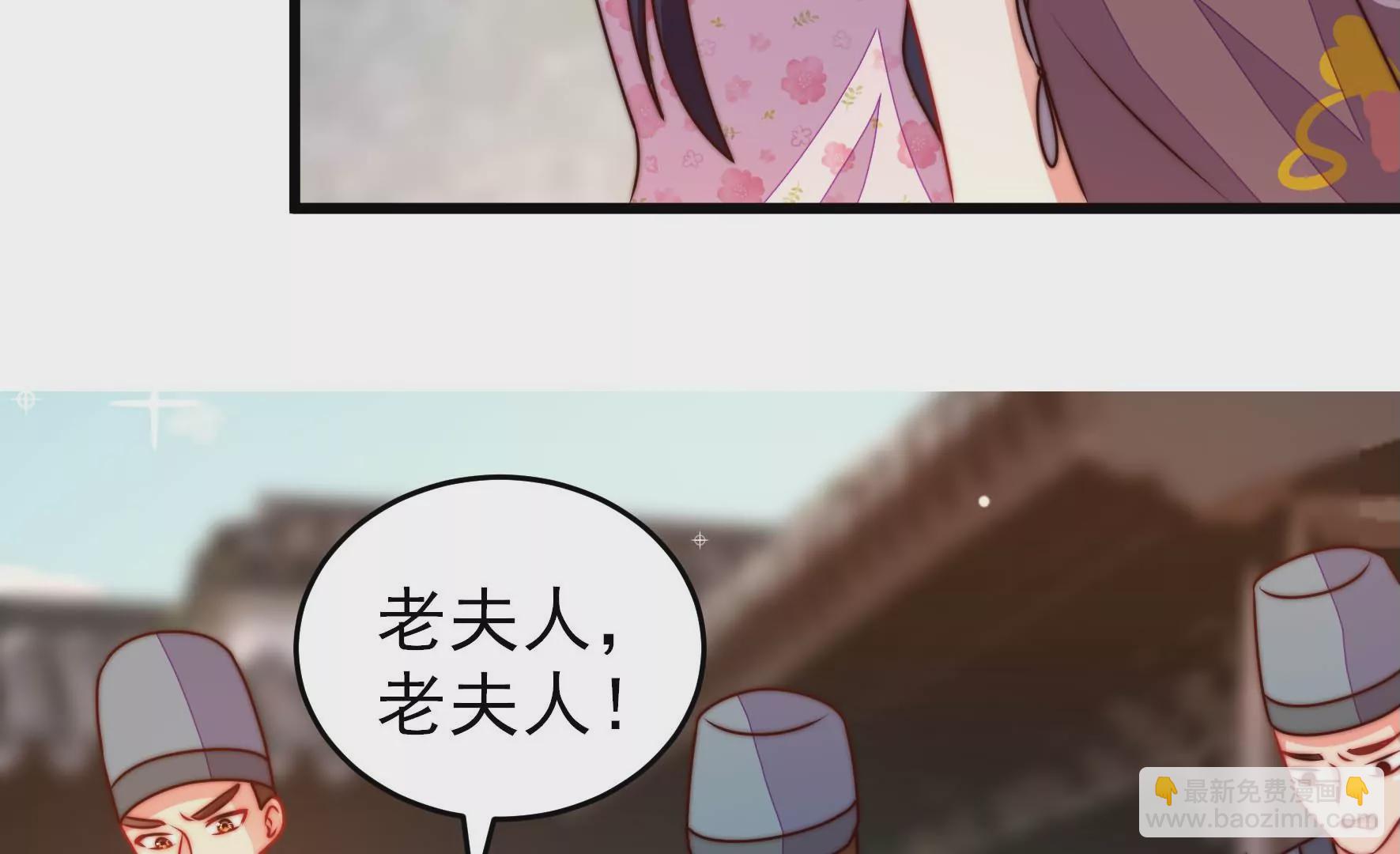 🍱少帅每天都在吃醋 第277话 马上离开 第27页