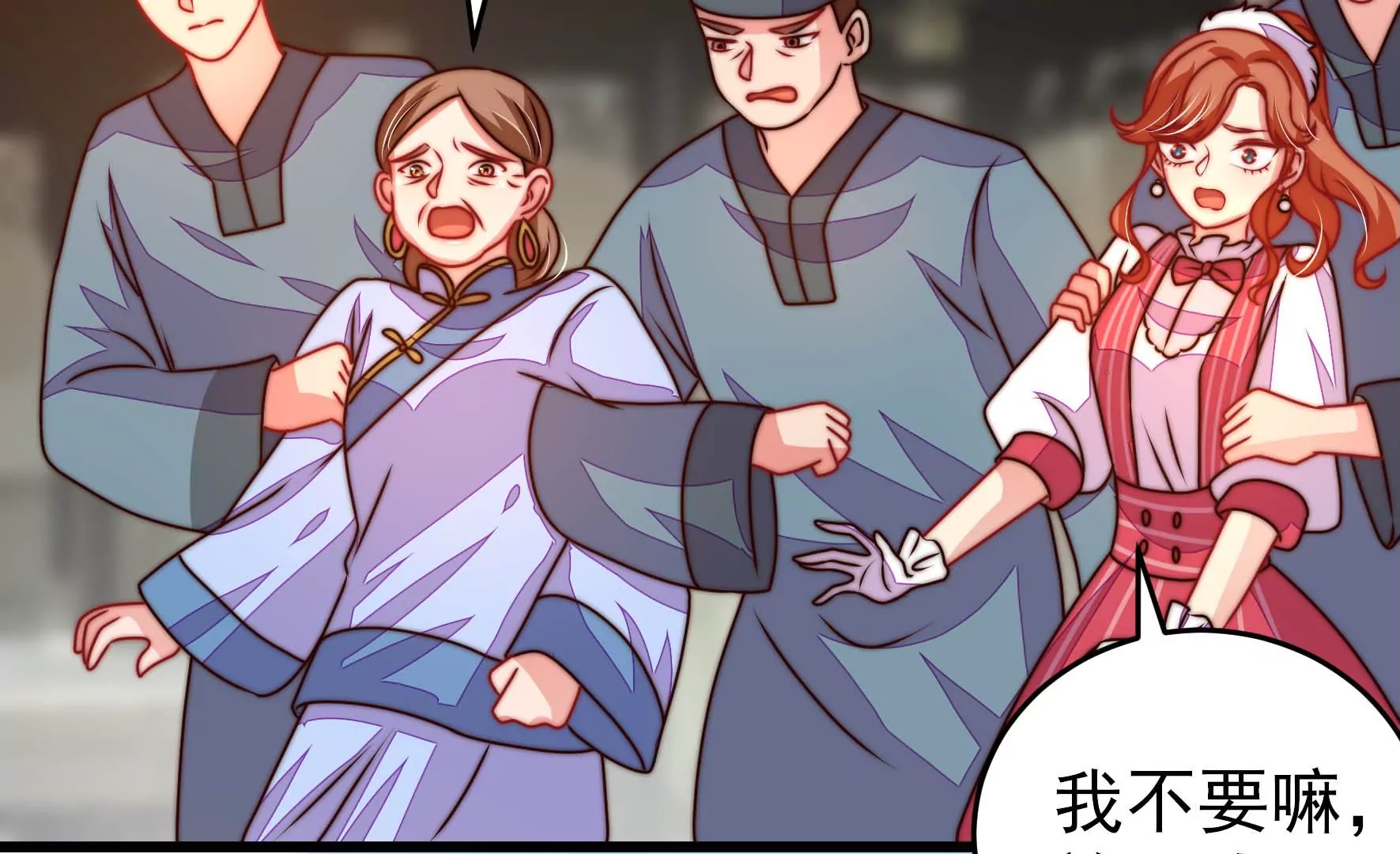 🍱少帅每天都在吃醋 第277话 马上离开 第28页