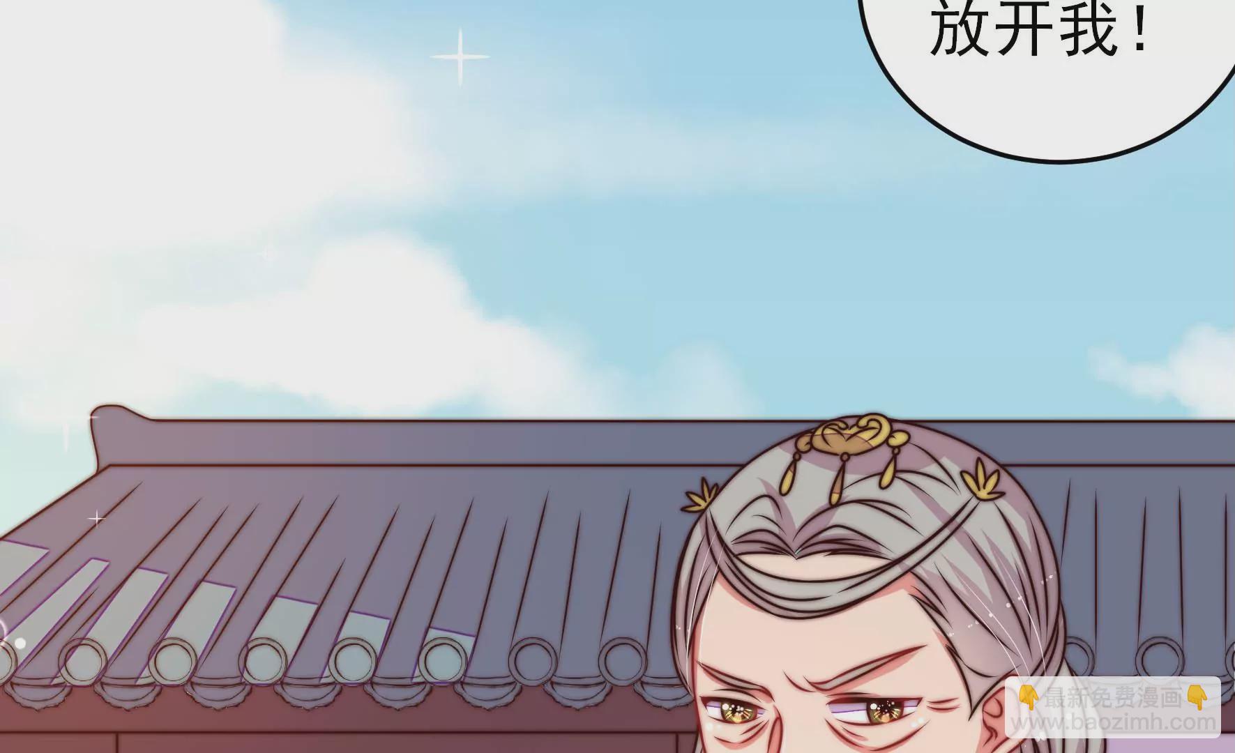 🍱少帅每天都在吃醋 第277话 马上离开 第29页