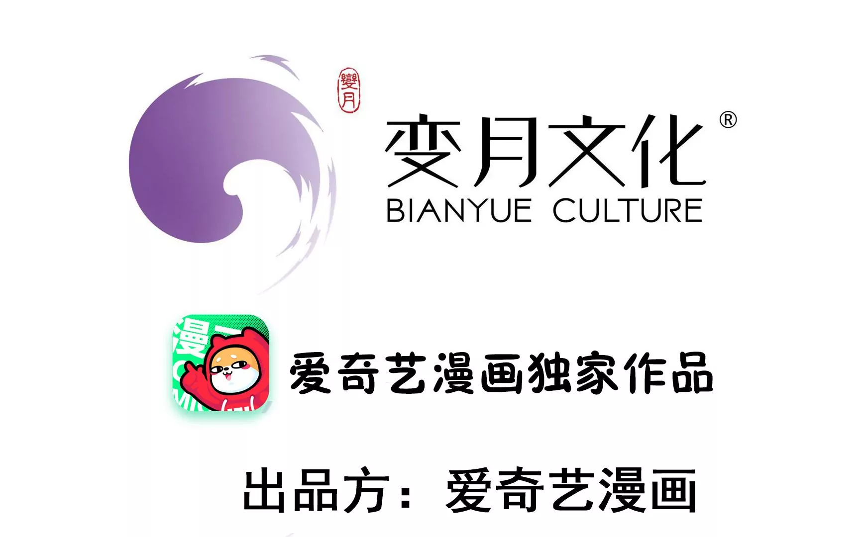 🍱少帅每天都在吃醋 第277话 马上离开 第3页