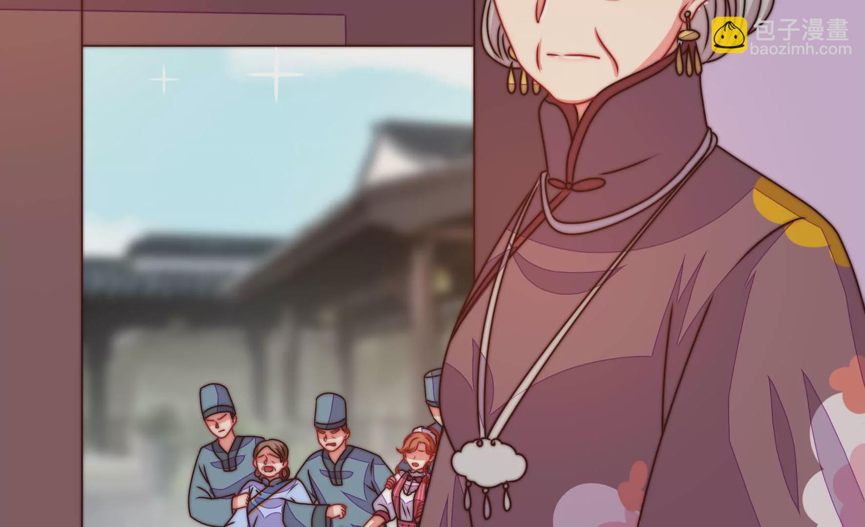 🍱少帅每天都在吃醋 第277话 马上离开 第30页