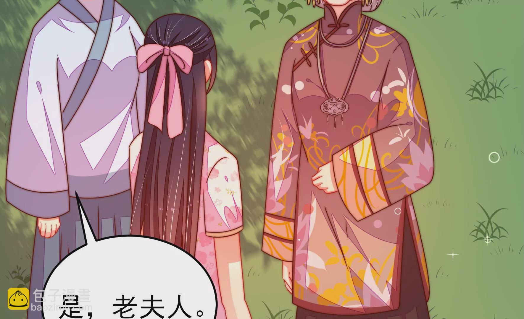 🍱少帅每天都在吃醋 第277话 马上离开 第41页