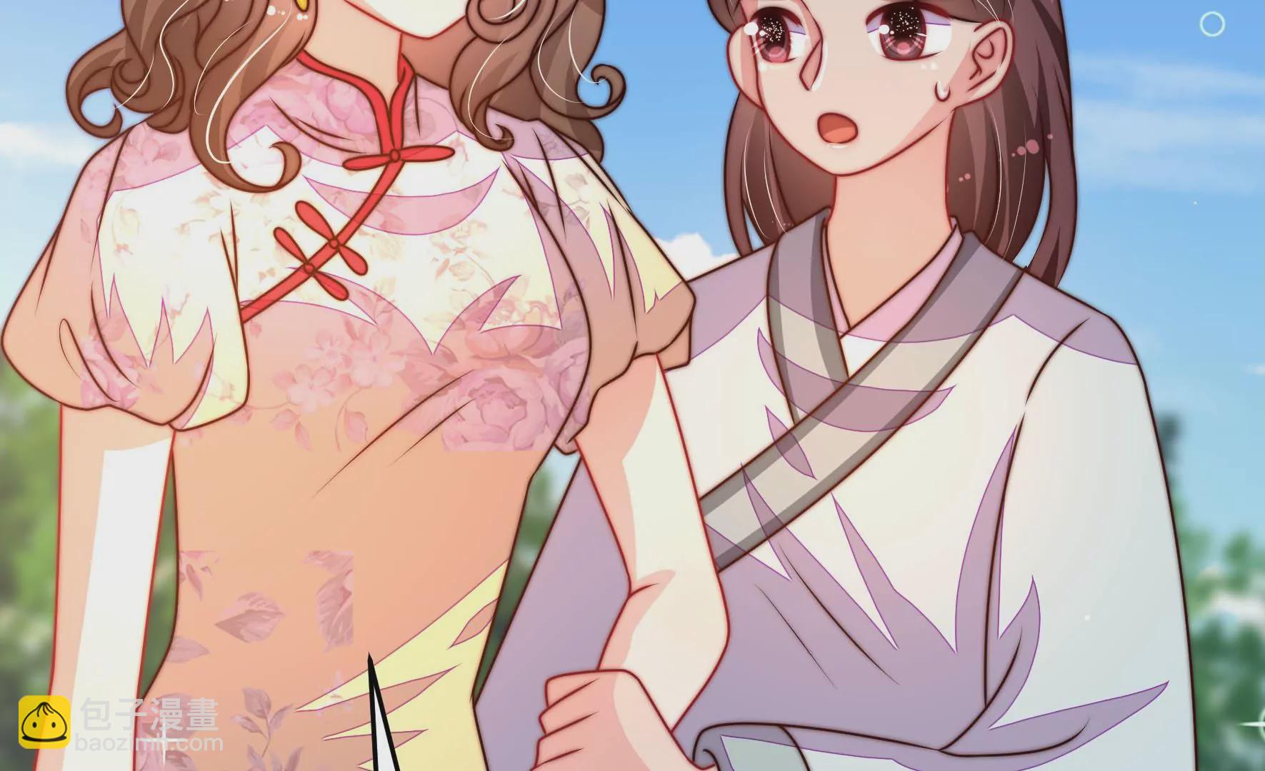 🍱少帅每天都在吃醋 第277话 马上离开 第49页