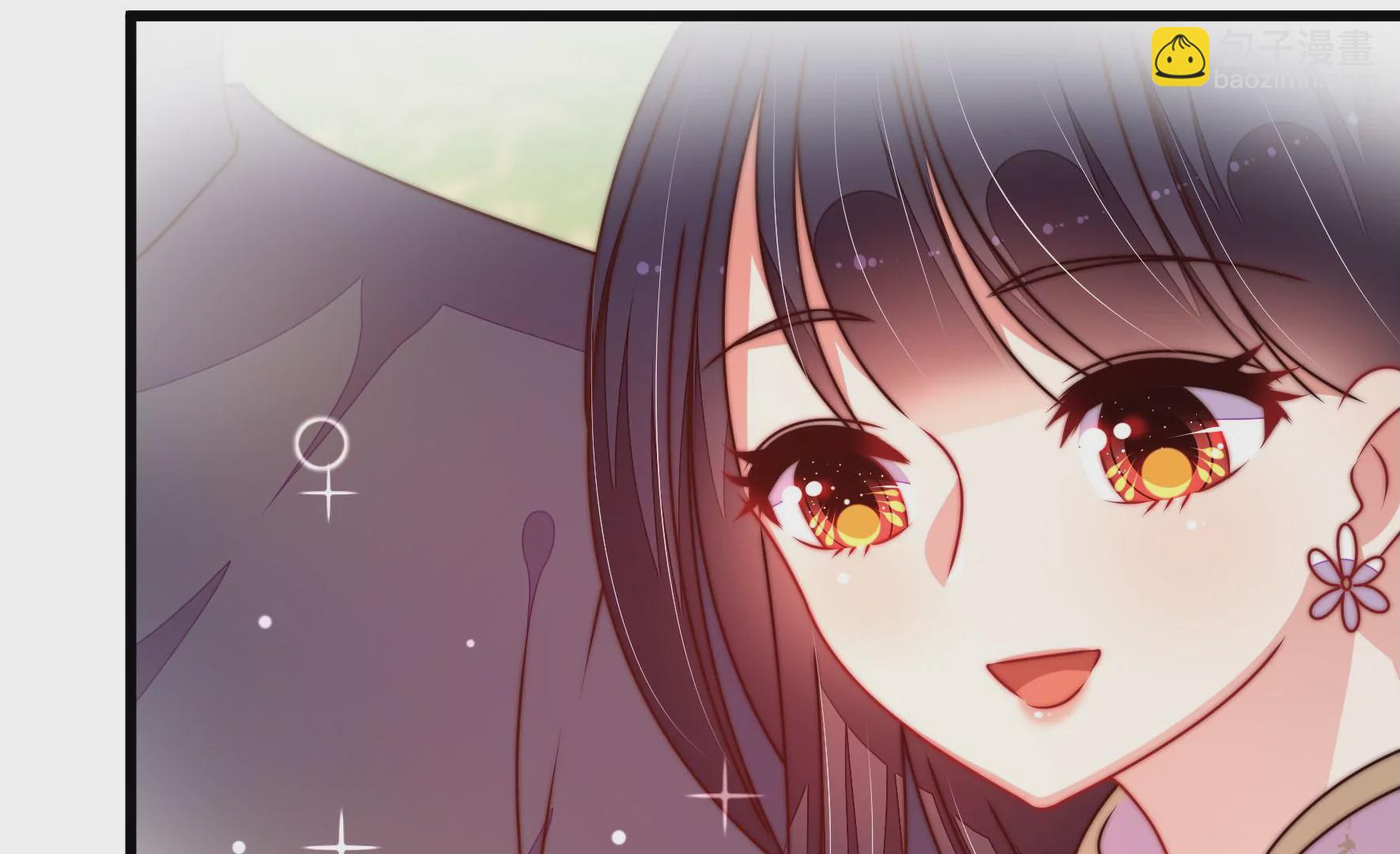 🍱少帅每天都在吃醋 第290话 昏迷 第11页