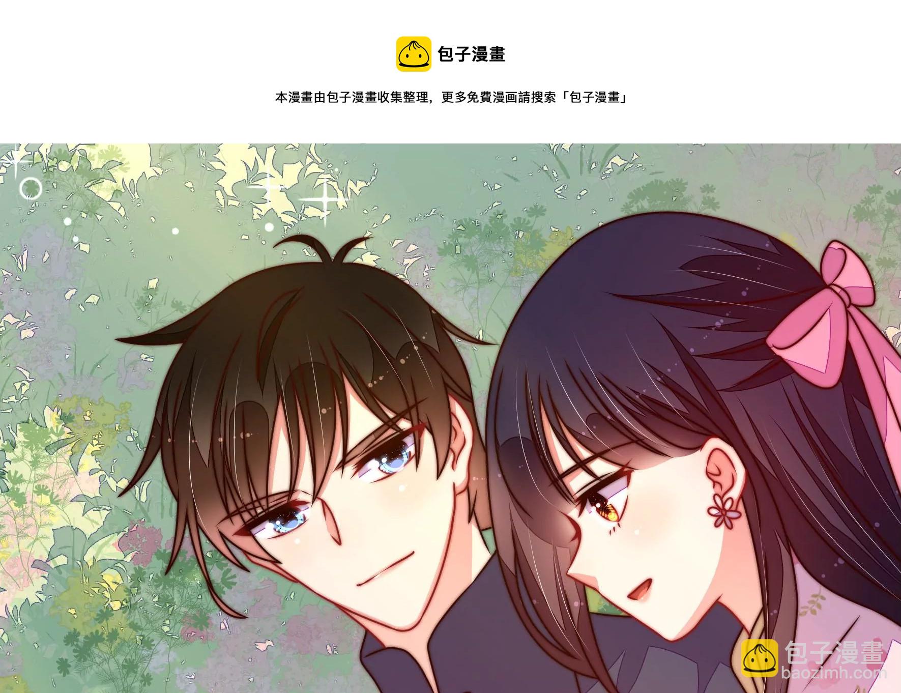 🍱少帅每天都在吃醋 第290话 昏迷 第13页
