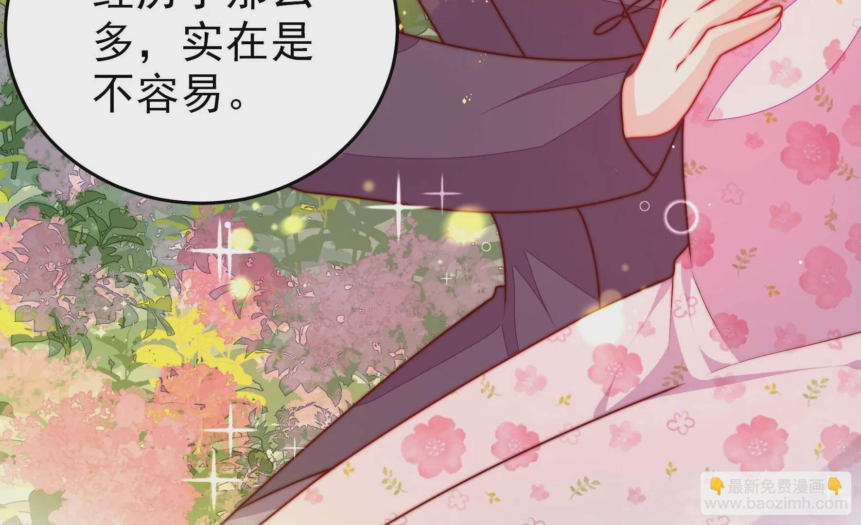 🍱少帅每天都在吃醋 第290话 昏迷 第15页