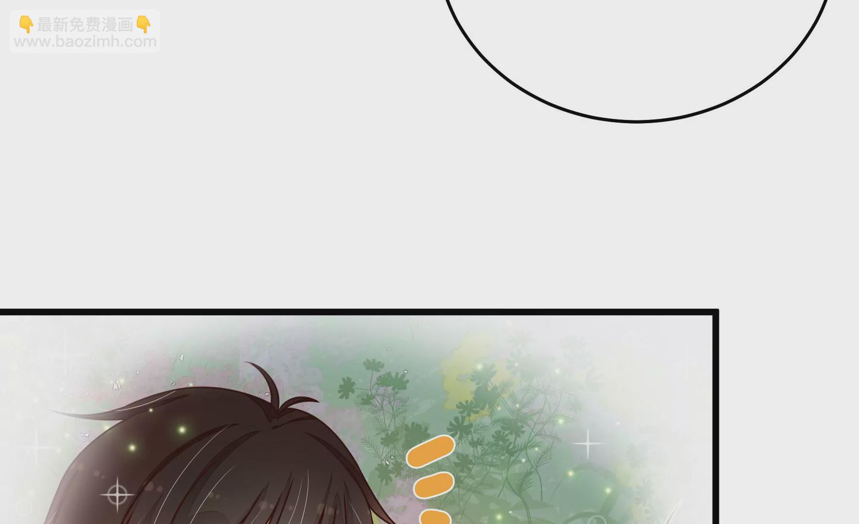 🍱少帅每天都在吃醋 第290话 昏迷 第20页