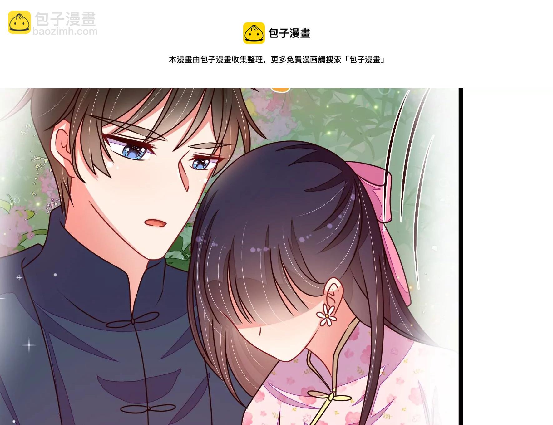 🍱少帅每天都在吃醋 第290话 昏迷 第21页