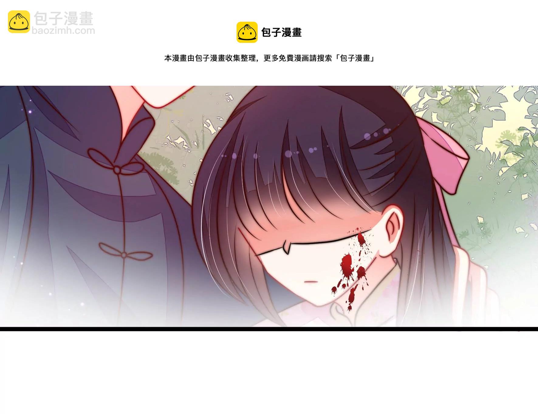 🍱少帅每天都在吃醋 第290话 昏迷 第25页