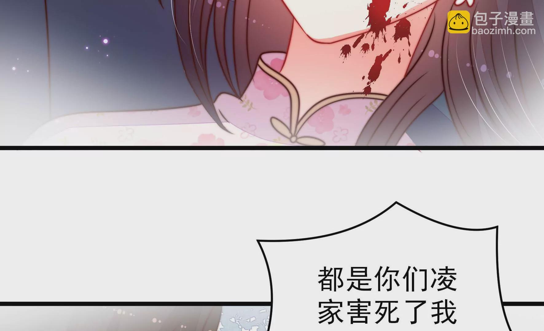 🍱少帅每天都在吃醋 第290话 昏迷 第27页