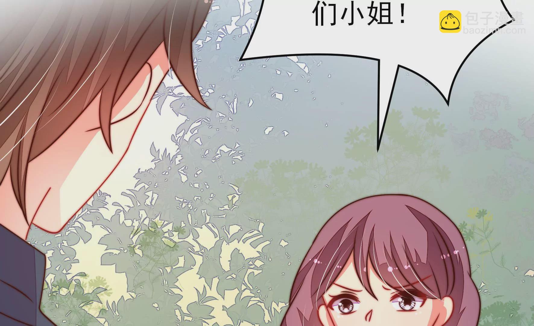 🍱少帅每天都在吃醋 第290话 昏迷 第28页