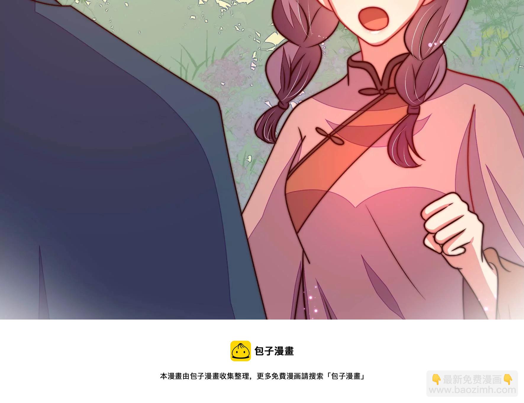 🍱少帅每天都在吃醋 第290话 昏迷 第29页