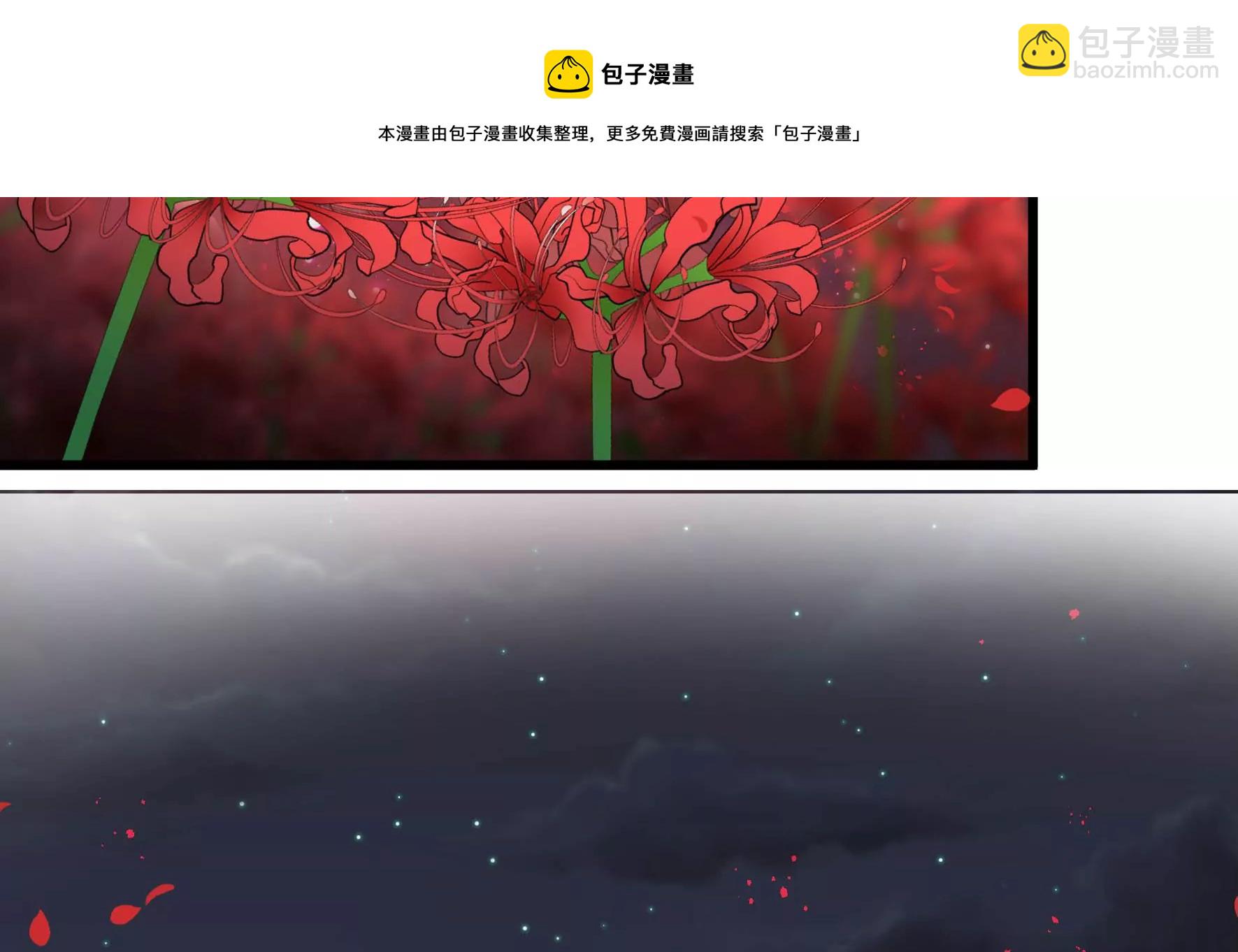 🍱少帅每天都在吃醋 第290话 昏迷 第33页