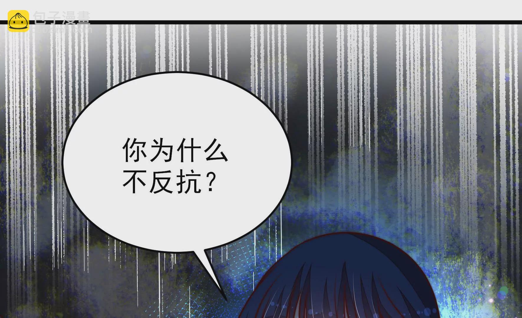 🍱少帅每天都在吃醋 第290话 昏迷 第38页