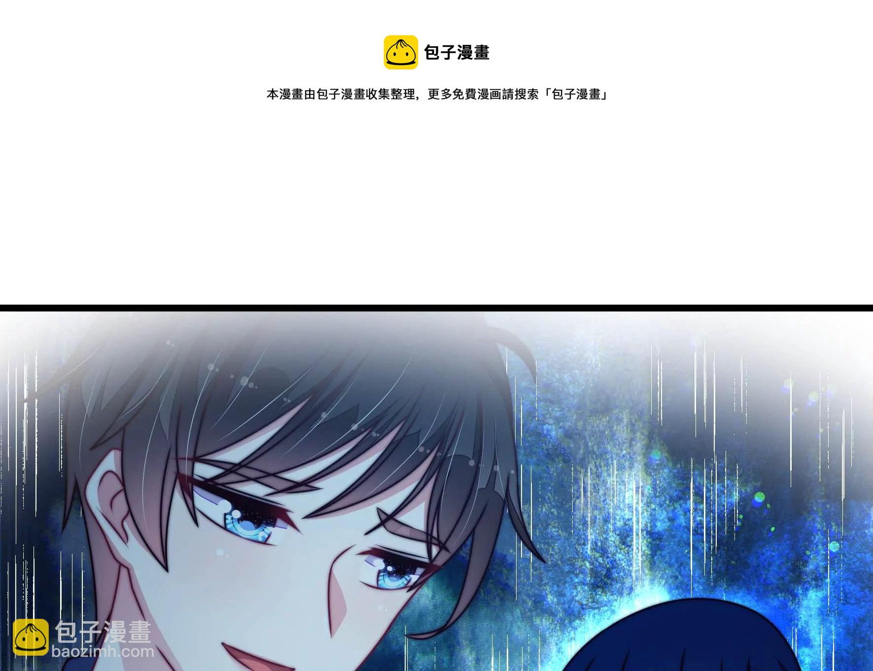 🍱少帅每天都在吃醋 第290话 昏迷 第41页