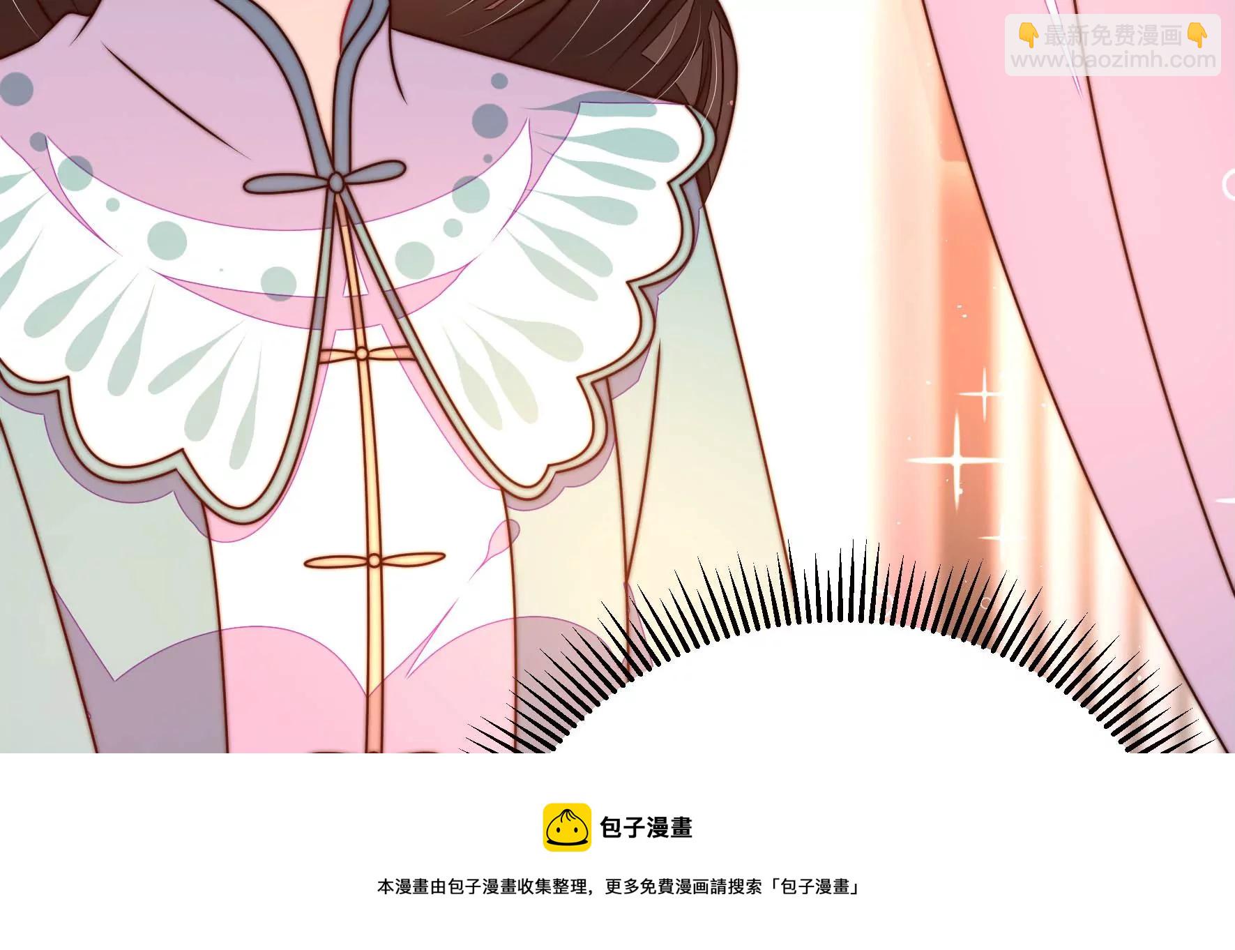 🍱少帅每天都在吃醋 第290话 昏迷 第49页