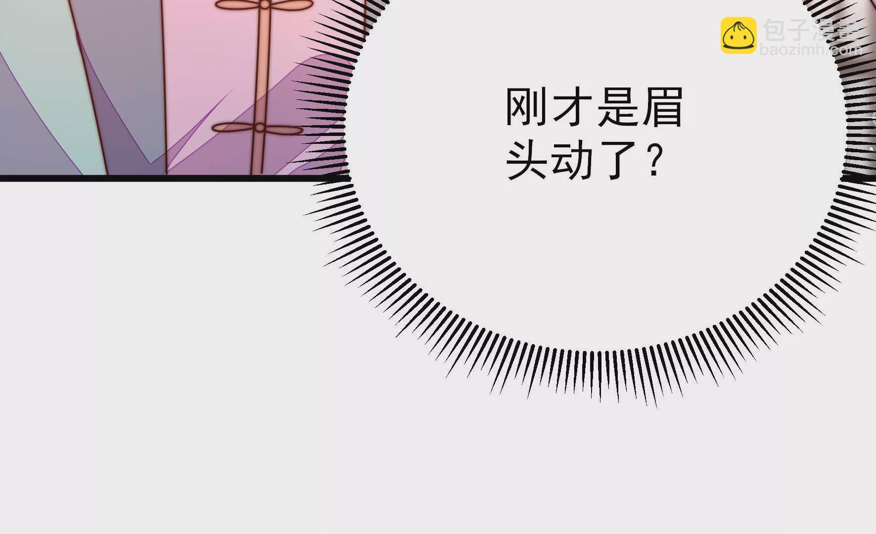 🍱少帅每天都在吃醋 第290话 昏迷 第50页