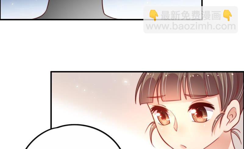 🍱少帅每天都在吃醋 第9话 客人 第15页