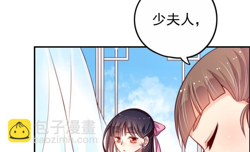 🍱少帅每天都在吃醋 第9话 客人 第25页