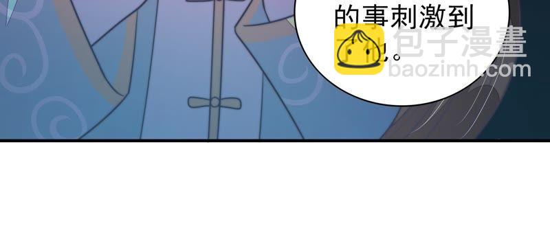 🍱少帅每天都在吃醋 第99话 小心思 第19页