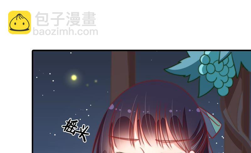 🍱少帅每天都在吃醋 第99话 小心思 第20页