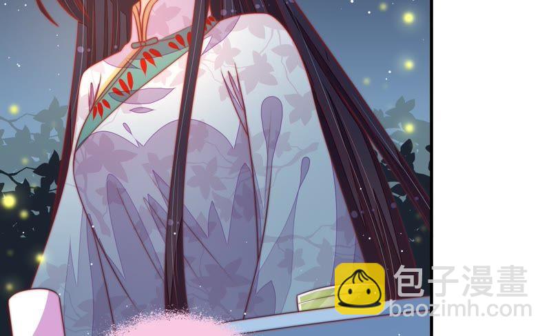 🍱少帅每天都在吃醋 第99话 小心思 第27页