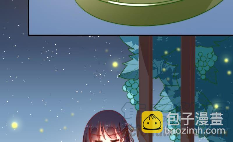 🍱少帅每天都在吃醋 第99话 小心思 第29页