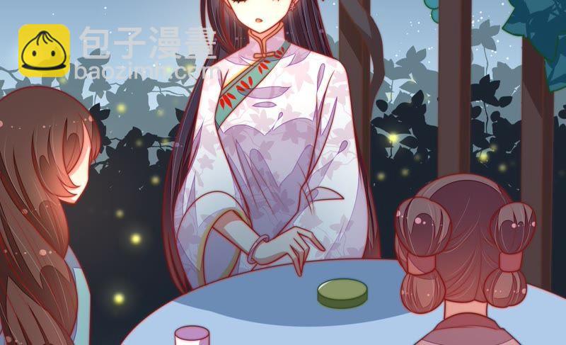 🍱少帅每天都在吃醋 第99话 小心思 第30页