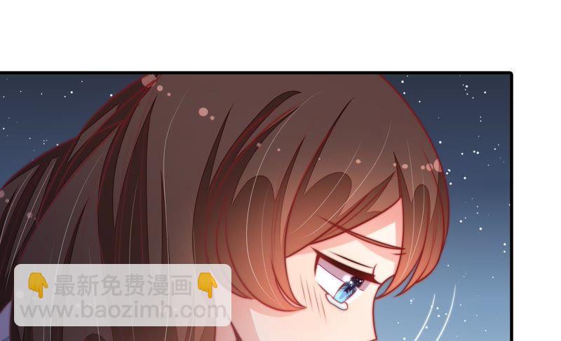 🍱少帅每天都在吃醋 第99话 小心思 第33页