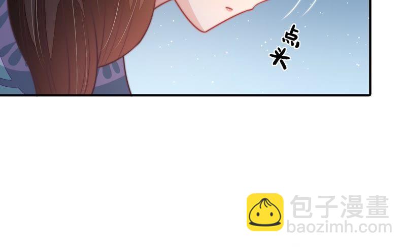🍱少帅每天都在吃醋 第99话 小心思 第34页