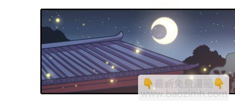 🍱少帅每天都在吃醋 第99话 小心思 第35页