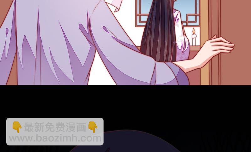 🍱少帅每天都在吃醋 第99话 小心思 第37页