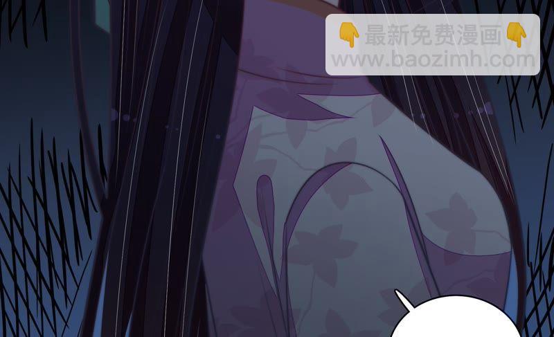 🍱少帅每天都在吃醋 第99话 小心思 第39页