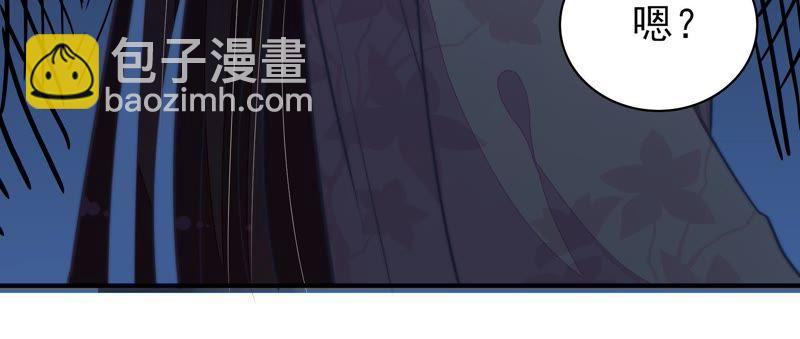 🍱少帅每天都在吃醋 第99话 小心思 第40页